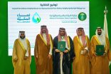برعاية نائب أمير مكة     محافظ جدة يشهد توقيع مذكرة التعاون بين “نماء المكية للسقاية والرفادة ” و فرع وزارة البيئة والمياه والزراعة بمنطقة مكة المكرمة 