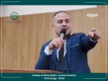 “بناء السمعة” محور فعالية لمحمود حجاج بـ “إعلام جامعة مصر” لتأهيل الشباب لسوق العمل ضمن استراتيجية المشروع الوطني الشبابي 2026