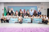برعاية أمير منطقة الباحة.. اختتام فعاليات هاكاثون الباحة التقني 2025 وتكريم الفائزين