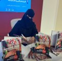 منيرة آل ربيعة توثّق الأزياء التقليدية السعودية في كتابها الجديد بمعرض جدة للكتاب 2025