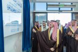 سمو أمير المنطقة الشرقية يدشّن مركز الجبر لعلاج الإدمان “إرادة” بمحافظة الأحساء