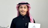 سالم الشمري يتألق ويحقق المركز الثاني في مسابقة المهارات الأدبية