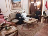 وصول وفد المملكة العربية السعودية إلى القاهرة للمشاركة في المؤتمر الدولي السادس والثلاثين للمجلس الأعلى للشئون الإسلامية