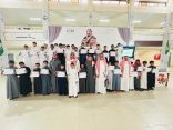 لرفع التحصيل الدراسي للطلاب   إطلاق جائزة المدرسة السعودية الابتدائية بالليث للمواد الأساسية