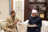 مفتي الجمهورية يستقبل وفدًا من مجلس المحافظين بجامعة المنهاج الباكستانية