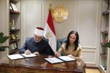 مفتي الجمهورية ووزيرة التضامن الاجتماعي يوقعان مذكرة تفاهم لتعزيز التعاون المشترك