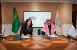 هيئة تطوير بوابة الدرعية ومجموعة MBC توقّعان مذكرة تفاهم لتعزيز المحتوى الثقافي