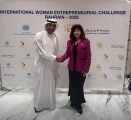 برعاية الأمير سلمان بن حمد آل خليفة ولي العهد البحرينى. .  “هدى يسى” متحدث رئيسي فى المنتدى العالمي لاستثمار رواد الأعمال.. بالمنامة