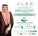 برعاية سمو أمير منطقة الباحة.. انطلاق الفعاليات الرياضية والمجتمعية الرمضانية بالتدريب التقني بالمنطقة