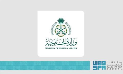 المملكة تؤكد دعمها الكامل لمملكة البحرين فيما تتخذه من إجراءات لمواجهة كل ما من شأنه المساس بأمنها واستقرارها