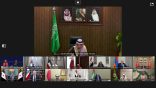 نيابة عن سمو ولي العهد.. سمو وزير الخارجية يشارك في الاجتماع مع قادة دول مجلس التعاون الخليجي والأردن ومصر والعراق وسوريا ولبنان وتركيا وأرمينيا ورئيس المجلس الأوروبي ورئيس المفوضية الأوروبية