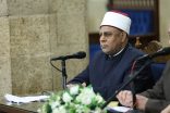 ملتقى الأزهر بعد صلاة التراويح يناقش “الإسلام وحقوق الآخر