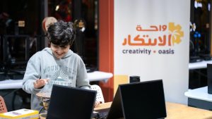 واحة الابتكار تفتح أبوابها لتعزيز الابتكار ومهارات المستقبل بدعم من أرامكو السعودية، وبالتعاون مع مركز نمو للتعليم