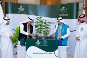 أمين الشرقية يدشن مكتب التشجير لتعزيز الاستدامة وتحسين المشهد الحضري