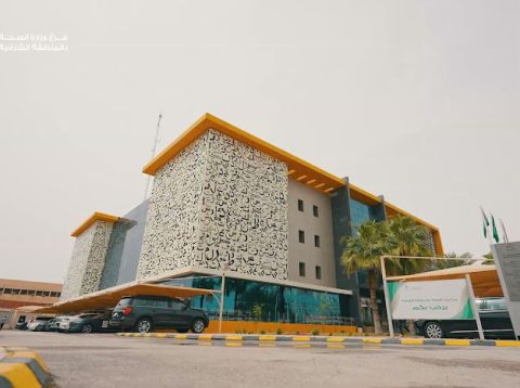 انطلاق كأس المنظومة الصحية لكرة القدم بالشرقية لتعزيز ثقافة النشاط البدني