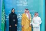 أمير المنطقة الشرقية يرعى حفل تكريم الطلاب والطالبات المتميزين الفائزين بجائزة “منافس” لعام 2025