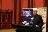مفتي الجمهورية مواجهة التحديات المعاصرة للأسرة تتطلَّب وعيًا جماعيًّا وتكاملًا بين المؤسسات الدينية والتعليمية والإعلامية