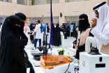 معرض البحث والابتكار بجامعة الإمام عبد الرحمن يستعرض 53 مشروعًا علميًا وتقنيًا