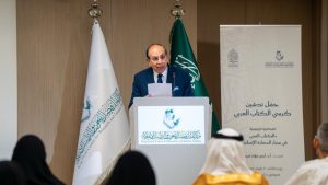 مركز الملك فيصل ينظم محاضرة «الكتاب العربي في مسيرة الحضارةالإسلامية»   