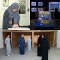 *الأميرة ريم الفيصل تُدشّن معرضها الفوتوغرافي “أرض الحجيج والشعراء”* 