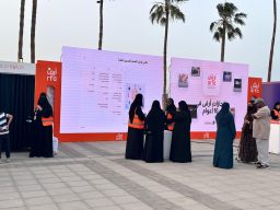 «كن قوياً لأجلك» تنطلق من كورنيش الخبر بفعاليات توعوية للتصلب المتعدد