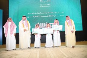 برعاية نائب أمير منطقة مكة المكرمة      68 طالبًا وطالبة يتوجون بجائزة “منافس” في تعليم منطقة مكة المكرمة 