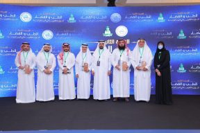 المسؤولية القانونية في المهن الجراحية“ندوة الطب والقضاء”