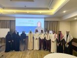 قدّمتها المدربة نوف أشقر  ورشة متخصصة في “إتيكيت الضيافة الفندقية” تعزّز مهارات العاملين في قطاع الضيافة بجدة