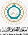 البرلمان العربي للطفل يطلق مجلة «البرلماني الصغير» الإلكترونية برؤية تفاعلية حديثة تواكب الإعلام الرقمي