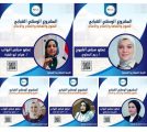 إطلاق اللجنة الاستشارية النسائية .. المجموعة الأولى من النواب والشيوخ رموز القوة الناعمة المصرية”