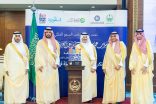 سمو أمير المنطقة الشرقية يكرم الشركاء والداعمين لموسم الخبر 2025
