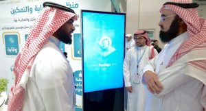 جمعية “عمارة “تبرز جهودها ومبادراتها في خدمة بيوت الله والعناية بالمساجد في المعرض الدولي للقطاع الغير ربحي “إينا 26”