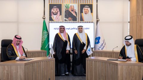 الهيئة السعودية للمقاولين والهيئة السعودية للمياه تطلقان “برنامج التأهيل الموحد لمقاولي قطاع المياه” لدعم استدامة قطاع المياه