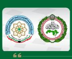 البرلمان العربي ومؤسسة البابطين الثقافية يعلنان الفائزين في الدورة الثانية من جائزة “عبدالعزيز سعود البابطين للإبداع في خدمة اللغة العربية