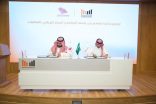 لتطوير الكوادر الوطنية.. المركز الوطني للفعاليات يوقّع مذكرة تفاهم مع جامعة اليمامة