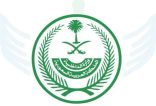 وزارة الداخلية: يمنع رفع الأعلام السياسية في مكة والمدينة