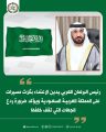 رئيس البرلمان العربي يدين الاعتداء بثلاث مسيرات على المملكة العربية السعودية ويؤكد ضرورة ردع الجهات التي تقف خلفها