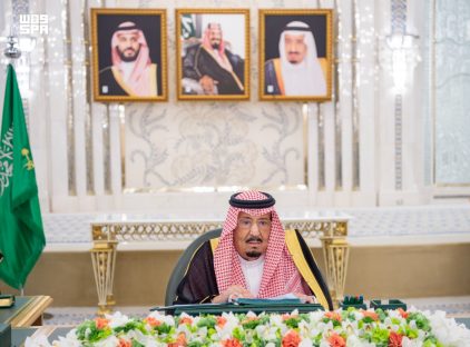 *خادم الحرمين الشريفين* يرأس جلسة مجلس الوزراء في جدة.