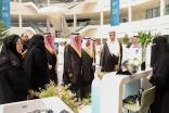 جامعة الإمام عبدالرحمن بن فيصل تطلق منصة التشجير الرقمية ريحان ضمن ملتقى وطن أخضر غده مستدام