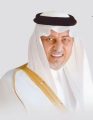 أمير منطقة مكة المكرمة يرفع التهنئة للقيادة بمناسبة عيد الأضحى المبارك