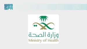 “الصحة”: حج 1447هـ خالٍ من التفشيات الوبائية رغم تحديات صحية عالمية متزامنة