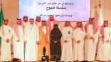 سلسلة “طموح” تستضيف 36 جهة مجتمعية وتنموية لتعزيز المسؤولية الاجتماعية في الشرقية