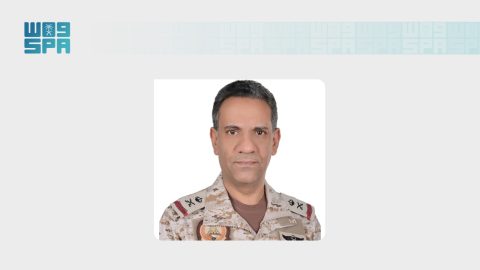 المتحدث الرسمي باسم قوات التحالف: اعتراض وتدمير صاروخ باليستي أطلقته الميليشيا الحوثية باتجاه مدينة الرياض
