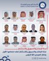 لجنة الإعلام والتسويق والاستثمار بالاتحاد العربي للدراجات تعقد اجتماعها الأول وتختار العبيدي نائبًا للرئيس