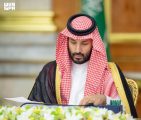 سمو *ولي العهد* يرأس جلسة مجلس الوزراء في جدة