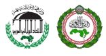 المؤتمر الثامن للبرلمان العربي ورؤساء المجالس والبرلمانات العربية يوم السبت 27 يونيو 2026