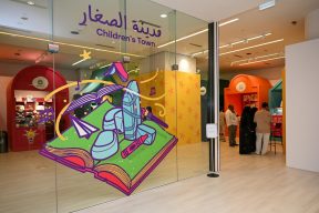 إثراء يصافح الصغار عبر مهرجان صيفي بأكثر من 73 فعالية مُثرية