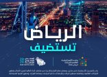 الإحصاء” تفتح باب التسجيل في منتدى الأمم المتحدة العالمي السادس للبيانات 2026