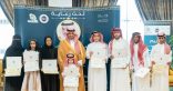 نائب أمير تبوك يكرّم الطلاب والطالبات الفائزين بجائزة الأميرة صيتة بنت عبدالعزيز