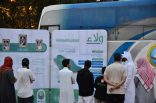 فرع هيئة الأمر بالمعروف بمنطقة الباحة يفعّل الحافلة التوعوية بمتنزه غابة رغدان 